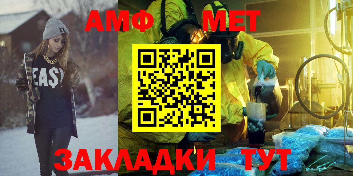 Карталы  Амфетамин 98%  Амфетамин  Вход с VPN 