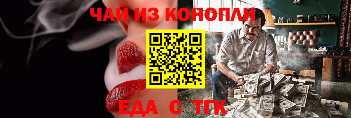 Карталы  Canna-Cookies марихуана  Вход с VPN 