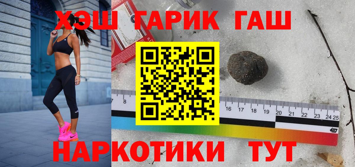 ГАШИШ ice o lator  Вход с VPN  ГАШИШ  ГАШ убойный  Карталы 