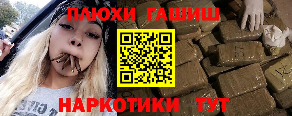 ГАШ гарик Карталы