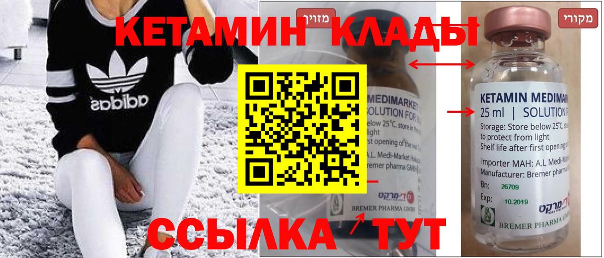 darknet телеграм  Кетамин ketamine  Карталы  Вход с VPN  Кетамин ketamine 