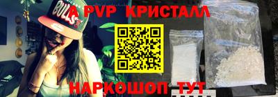 герыч Волжск