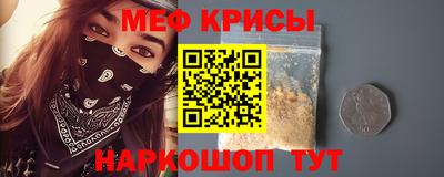 ALPHA-PVP Волгодонск