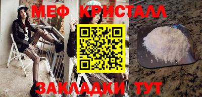 ALPHA-PVP Волгодонск