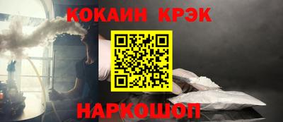 ALPHA-PVP Волгодонск