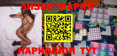 ALPHA-PVP Волгодонск