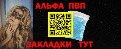 герыч Волжск