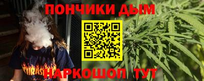 ALPHA-PVP Волгодонск