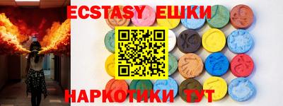 ALPHA-PVP Волгодонск