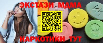 герыч Волжск