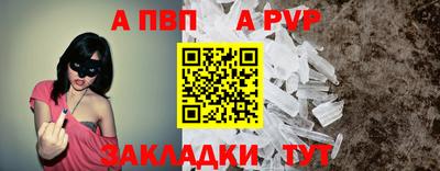 дурь Волжский