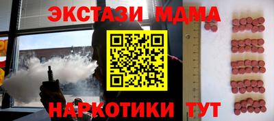 ALPHA-PVP Волгодонск
