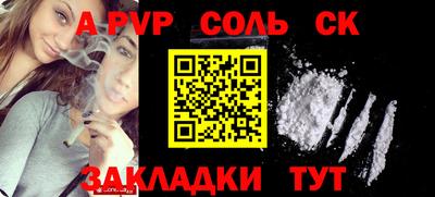 дурь Волжский