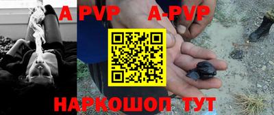 дурь Волжский