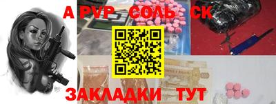герыч Волжск