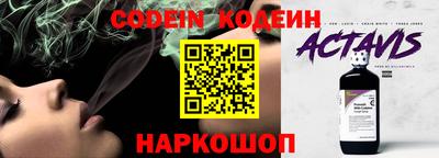 герыч Волжск