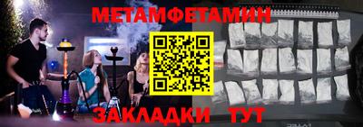 герыч Волжск