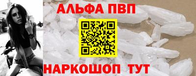 герыч Волжск