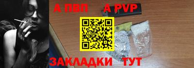 герыч Волжск