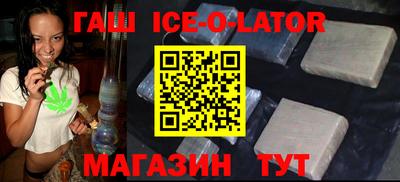 ALPHA-PVP Волгодонск