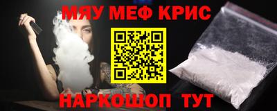 ALPHA-PVP Волгодонск