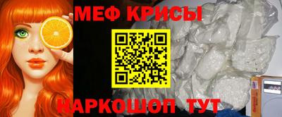 ALPHA-PVP Волгодонск