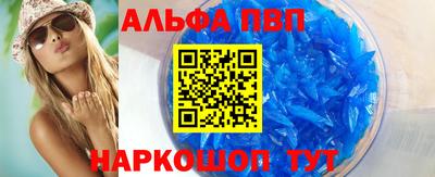 герыч Волжск