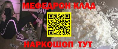 ALPHA-PVP Волгодонск