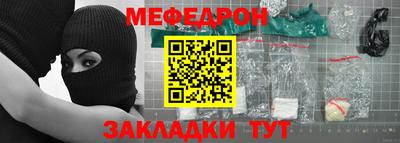 герыч Волжск