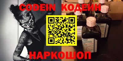 ALPHA-PVP Волгодонск