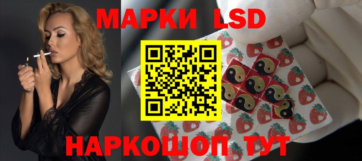 ЛСД экстази кислота Карталы