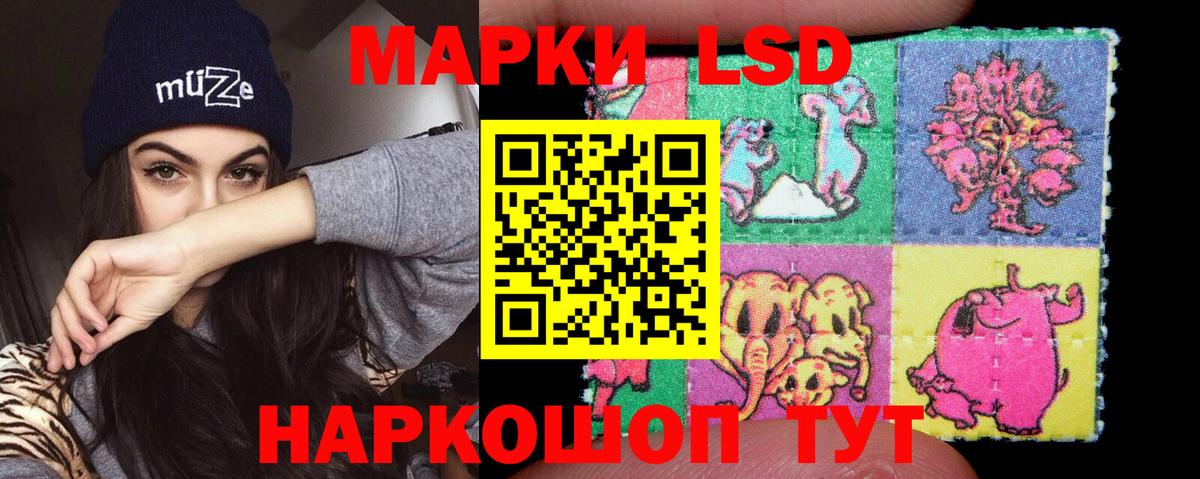 LSD-25 экстази ecstasy  Вход с VPN  Карталы  Лсд 25 экстази кислота 