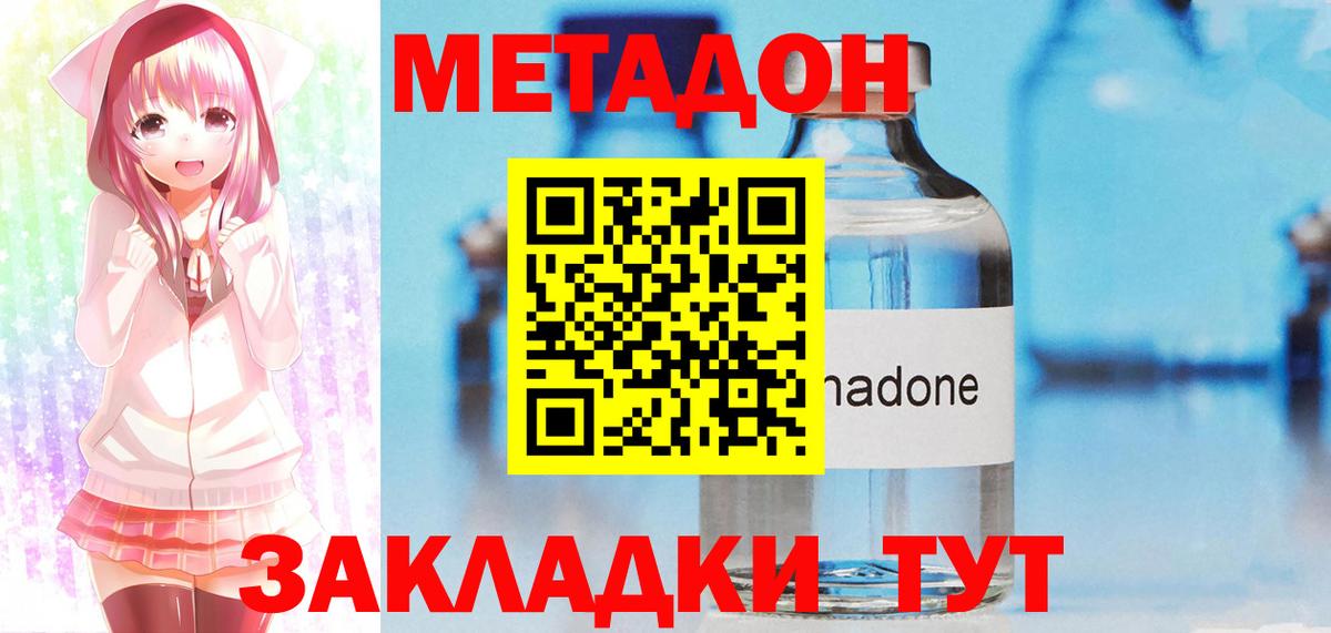Карталы  МЕТАДОН VHQ  это какой сайт  МЕТАДОН кристалл  Вход с VPN 