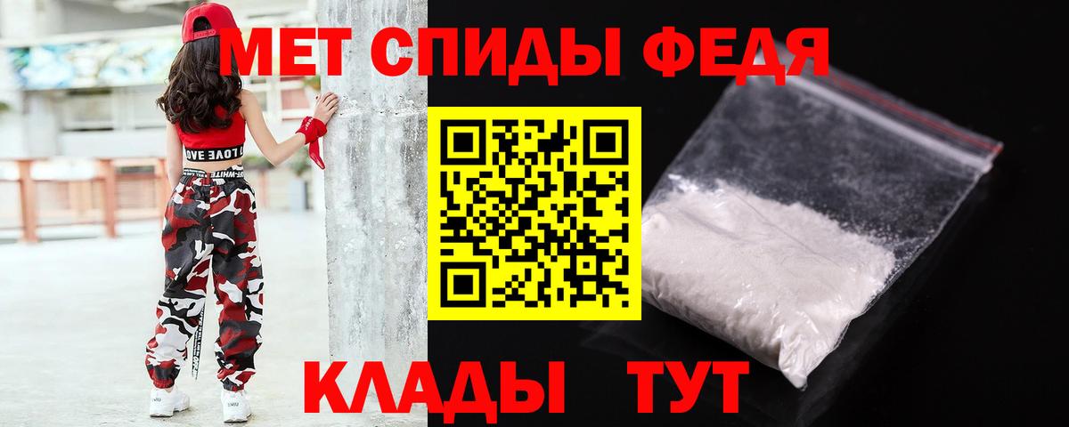 МЕТАМФЕТАМИН кристалл  Вход с VPN  МЕТАМФЕТАМИН  Карталы 