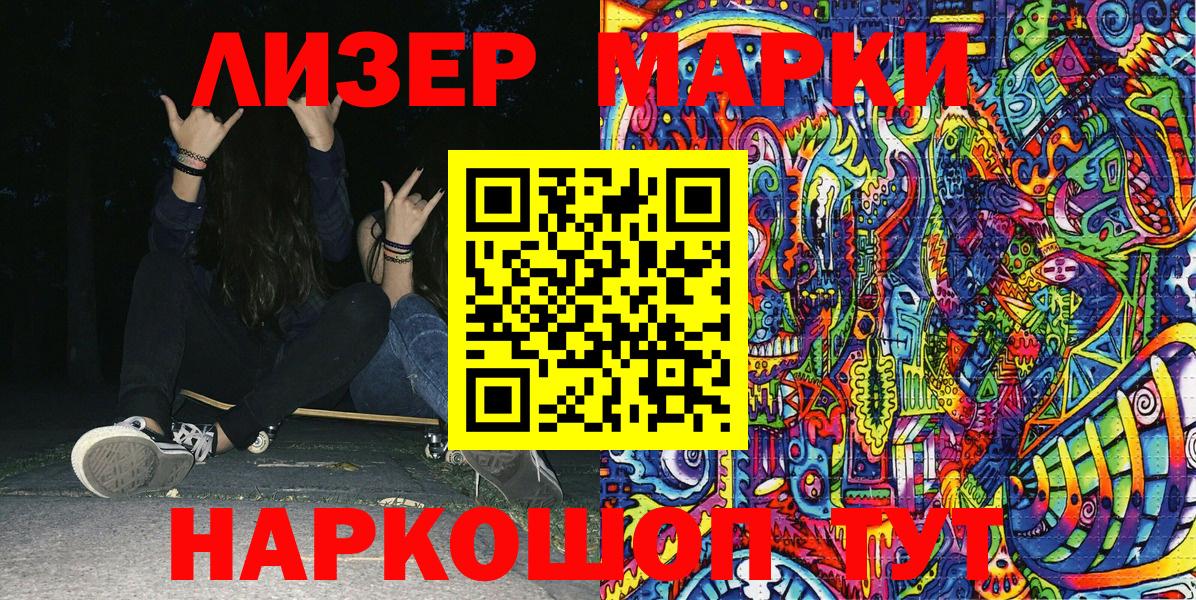 Марки 25I-NBOMe 1,5мг  купить наркотики сайты  Карталы  Марки 25I-NBOMe  Марки 25I-NBOMe 1,5мг  Вход с VPN 