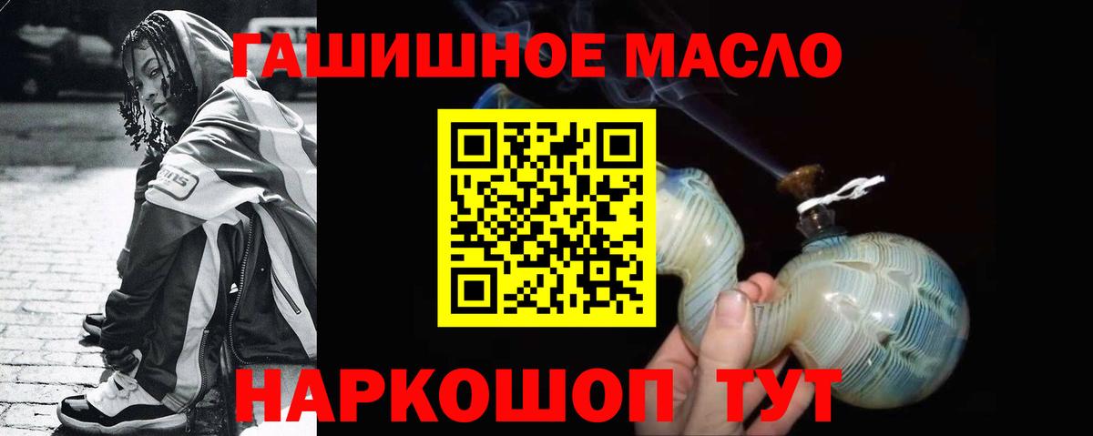 блэк спрут зеркало  Вход с VPN  ТГК концентрат  Карталы  ТГК жижа 