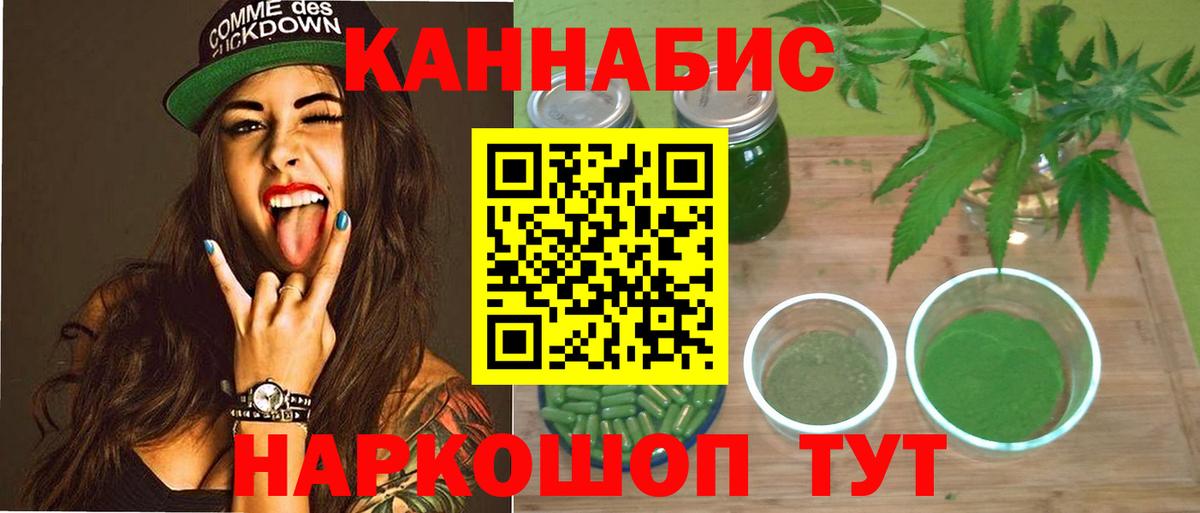 Бошки марихуана OG Kush  Шишки марихуана MAZAR  Вход с VPN  Карталы 