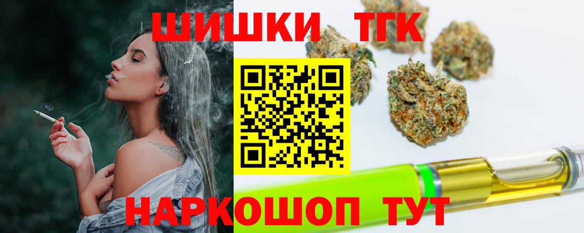 Конопля конопля Карталы